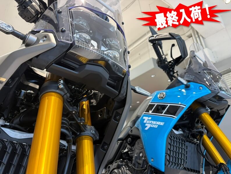 TENERE700