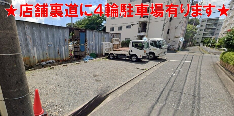 YSP府中の補足地図